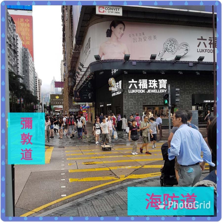 Hong Kong Tai San Guest House Exterior photo